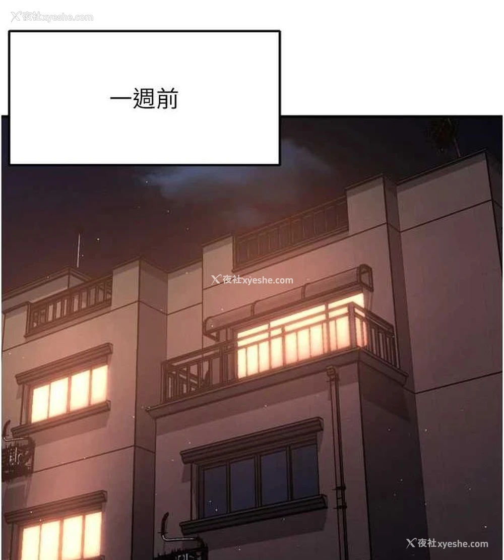 14P - 痒乐多阿姨