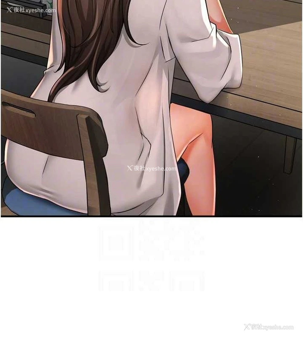 17P - 痒乐多阿姨