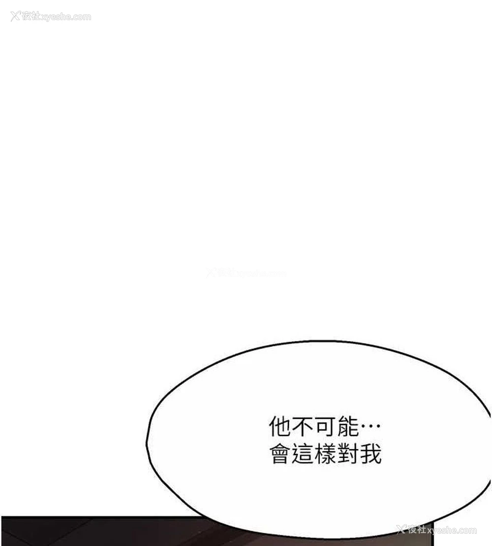 1P - 痒乐多阿姨