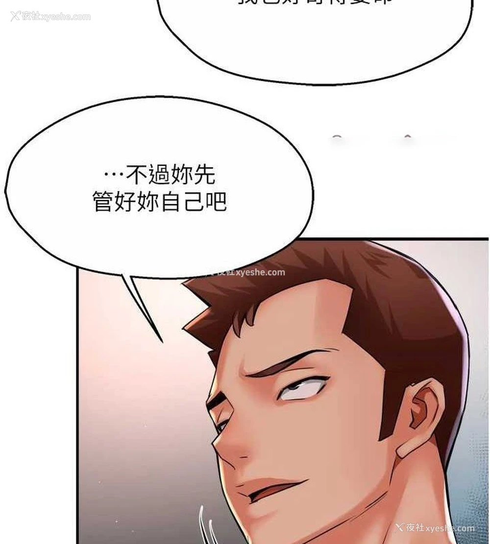 32P - 痒乐多阿姨