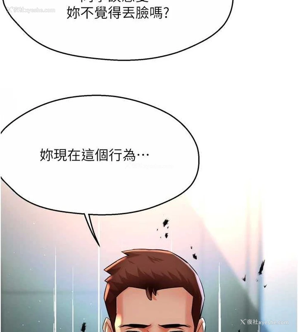 39P - 痒乐多阿姨
