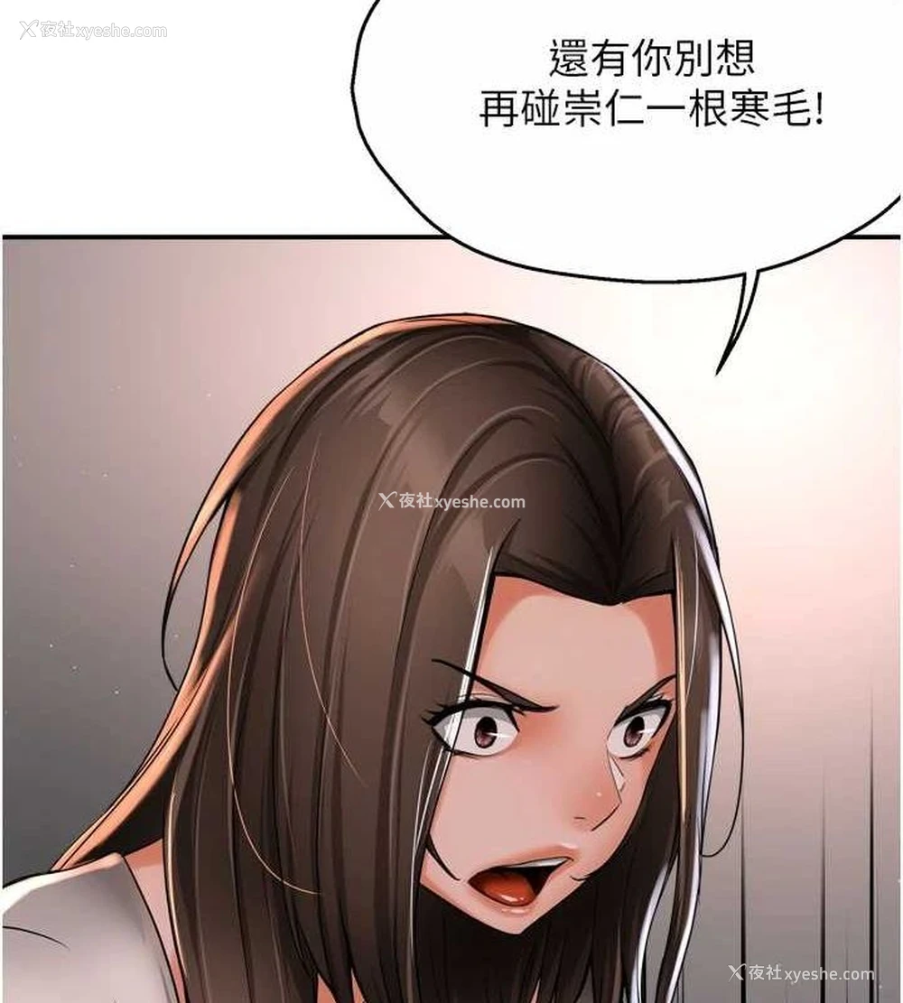 46P - 痒乐多阿姨