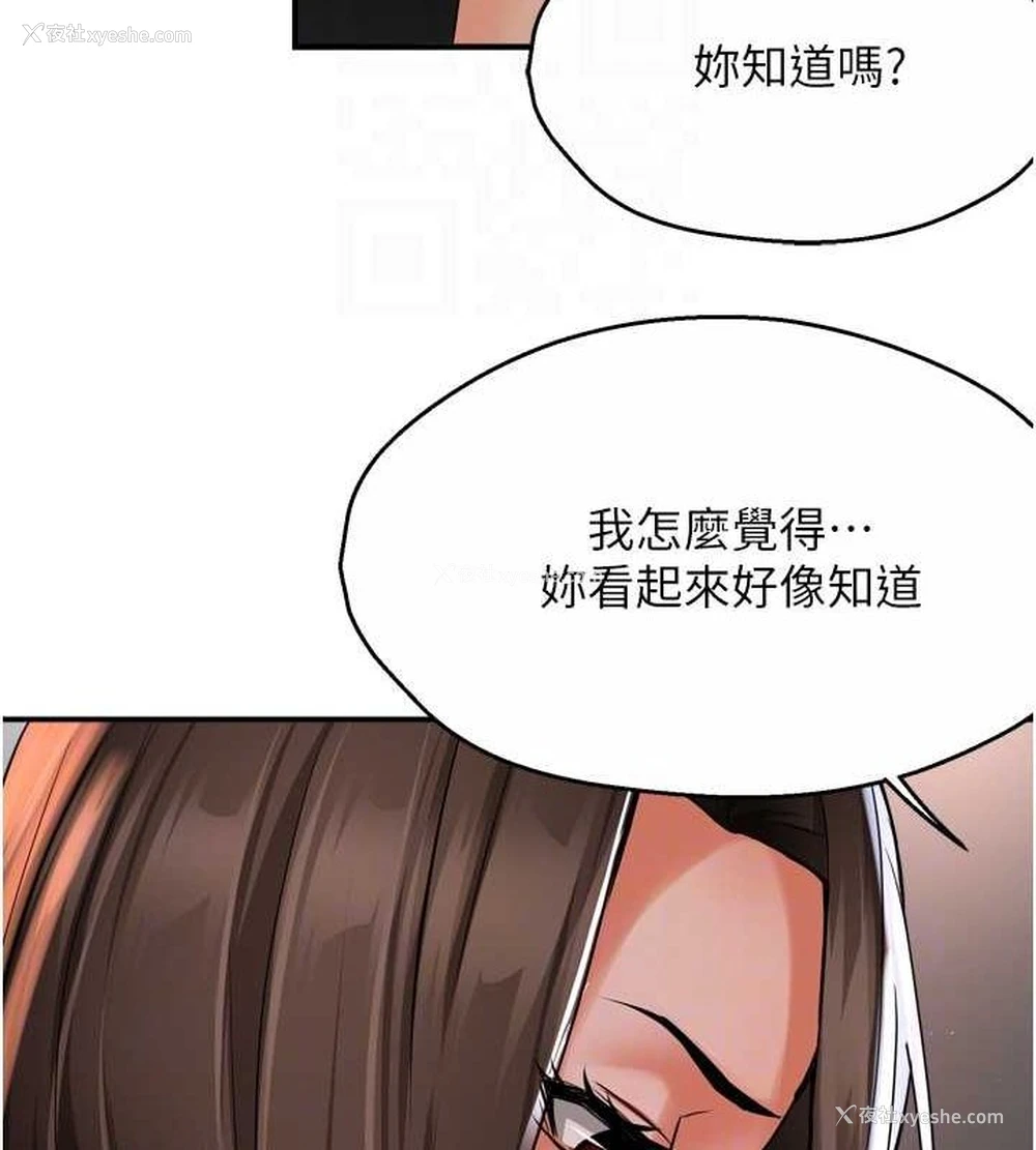 56P - 痒乐多阿姨