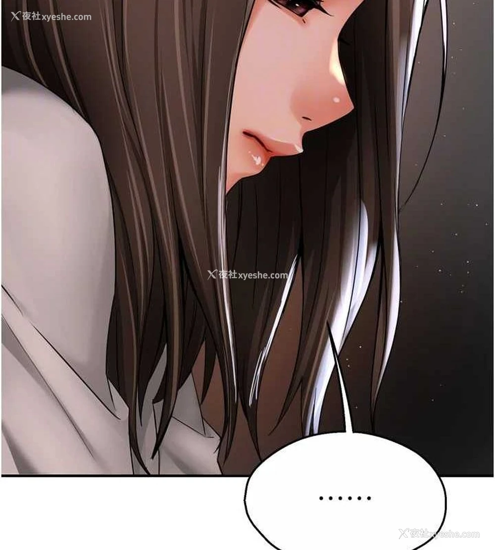 57P - 痒乐多阿姨