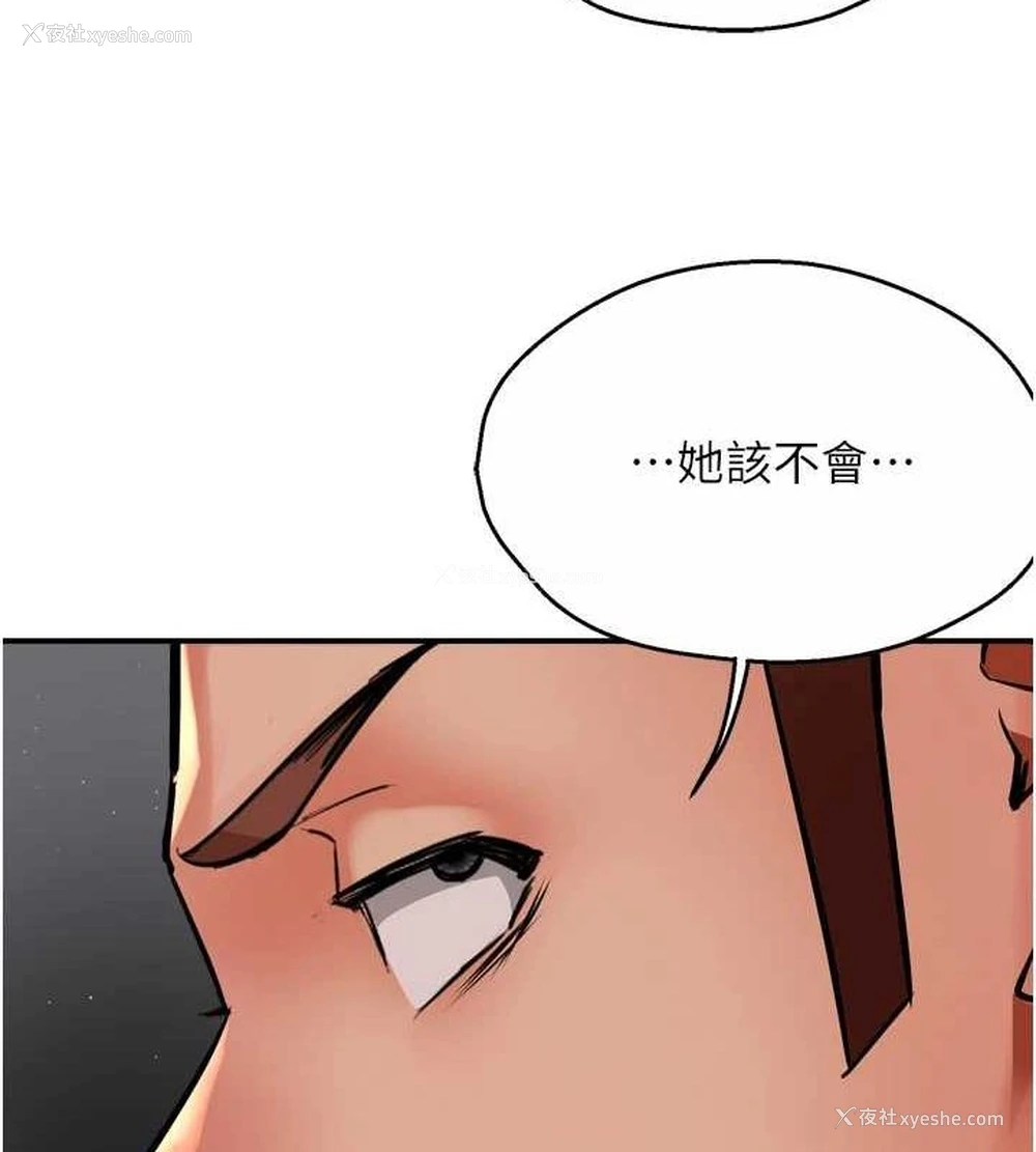58P - 痒乐多阿姨