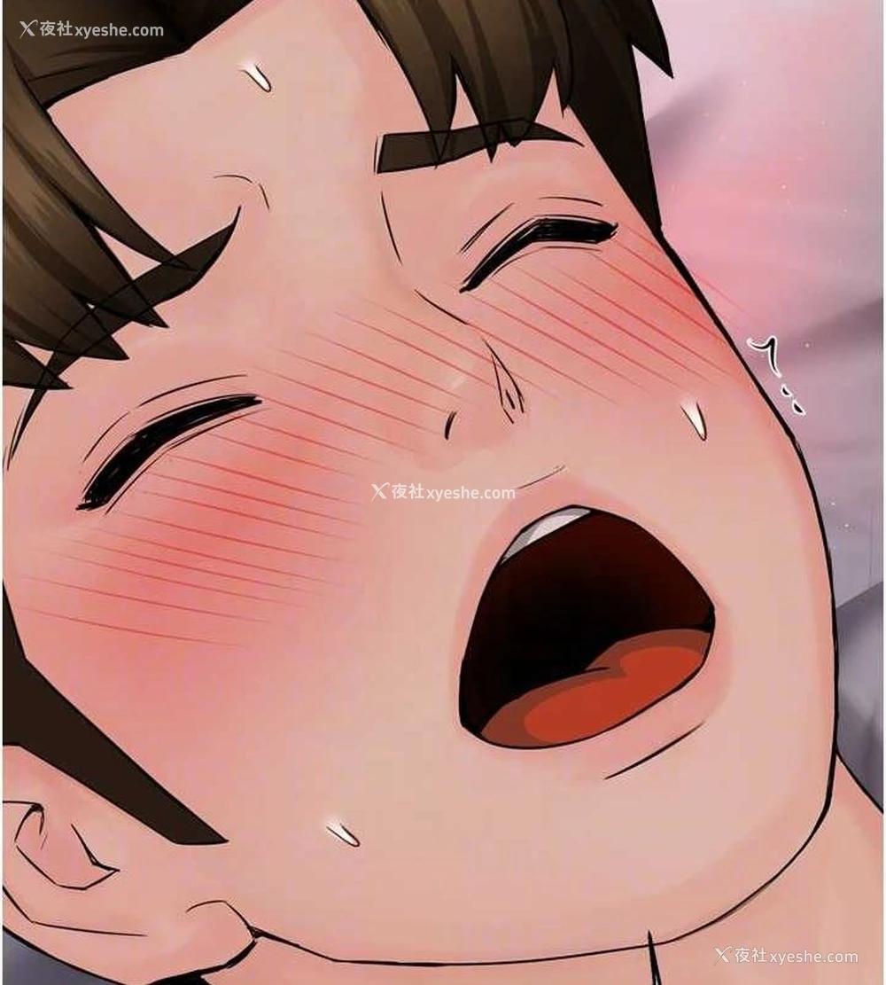 90P - 痒乐多阿姨