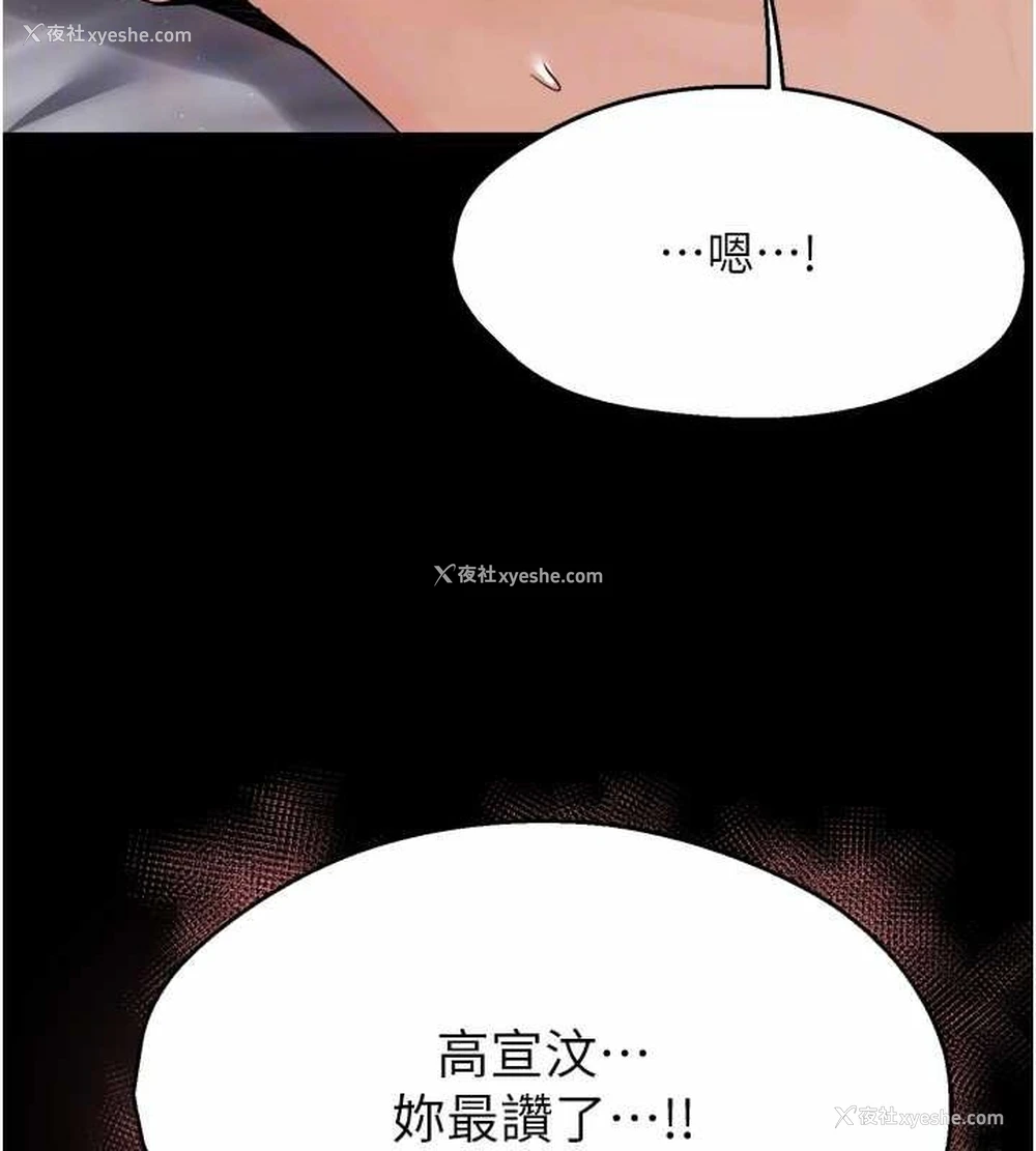 91P - 痒乐多阿姨