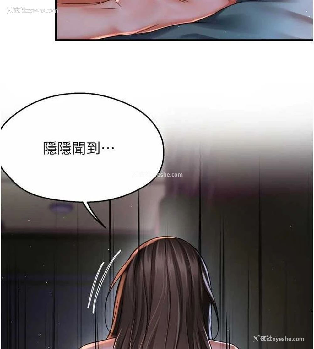 9P - 痒乐多阿姨