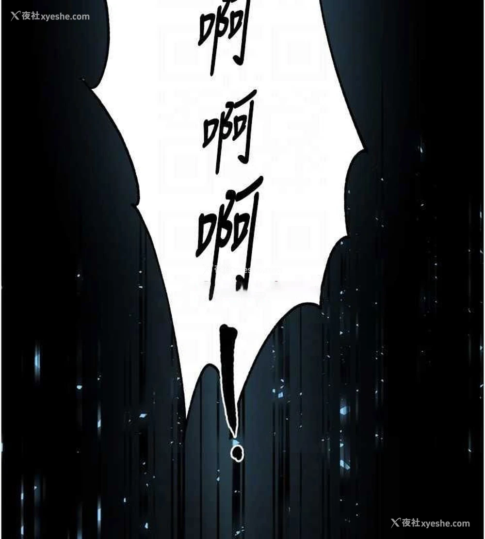 96P - 痒乐多阿姨