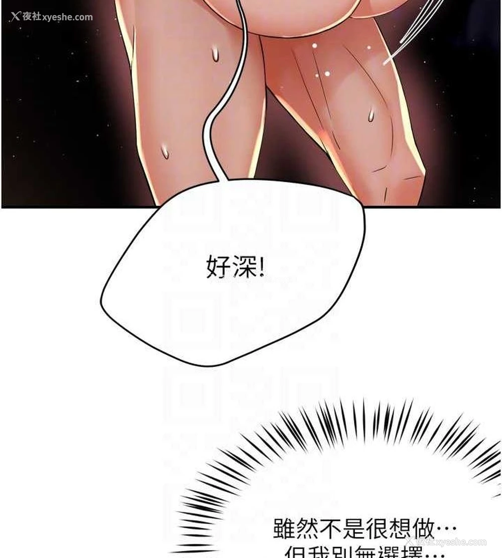 105P - 痒乐多阿姨