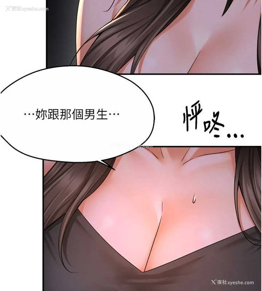 10P - 痒乐多阿姨