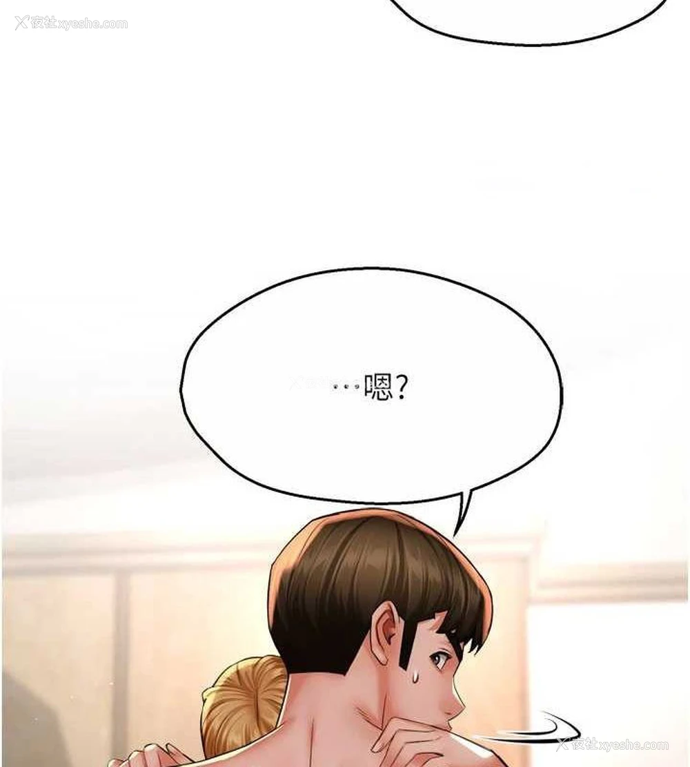 112P - 痒乐多阿姨