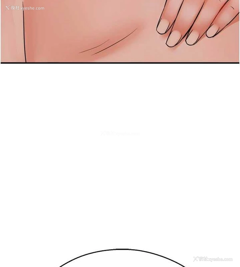117P - 痒乐多阿姨