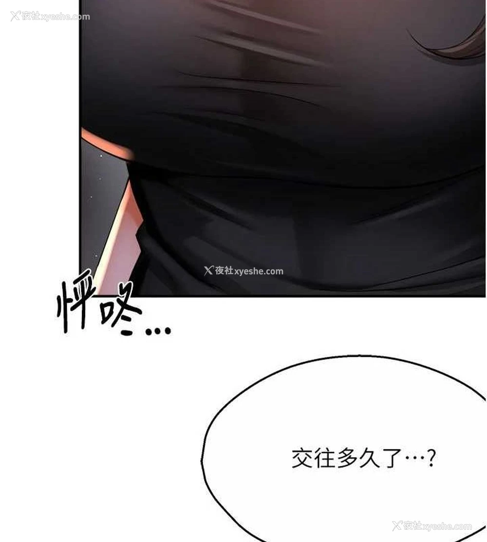 11P - 痒乐多阿姨