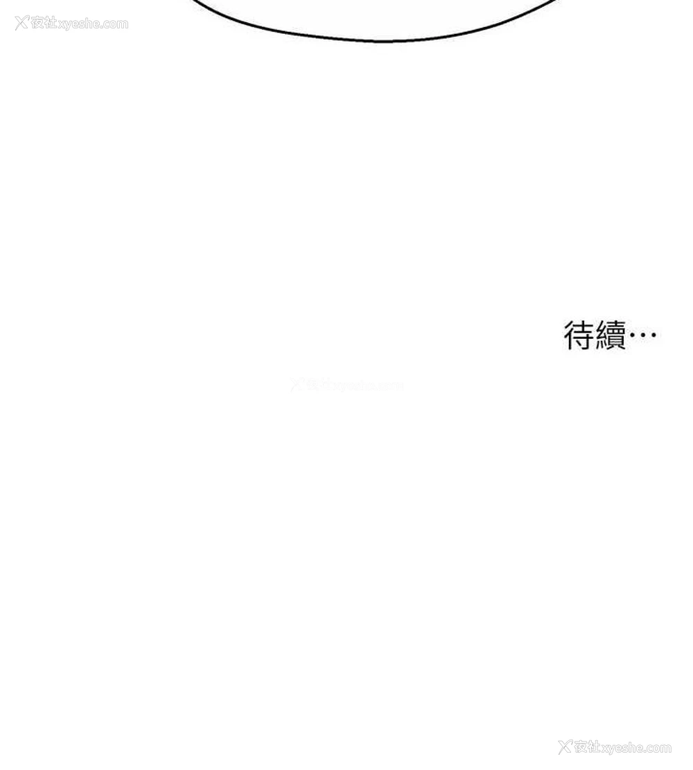 121P - 痒乐多阿姨