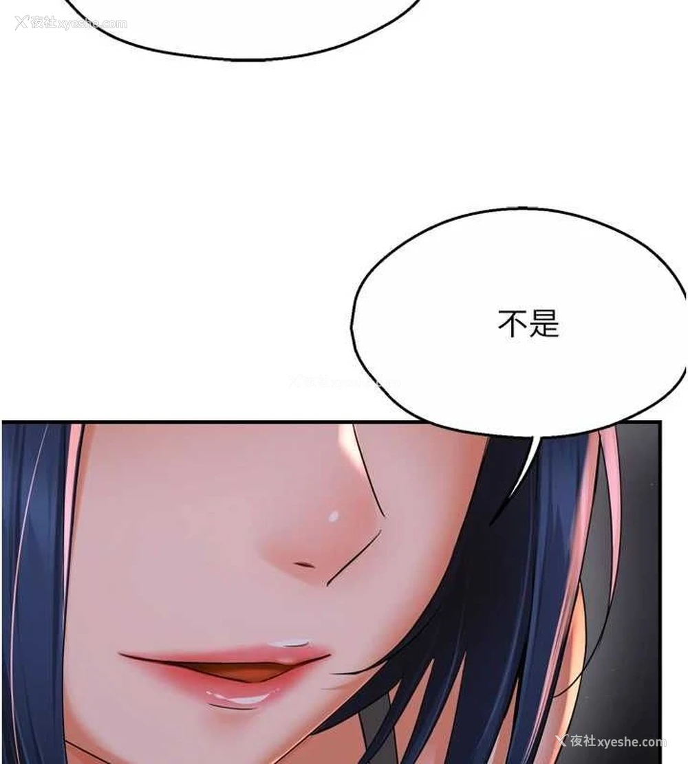 17P - 痒乐多阿姨