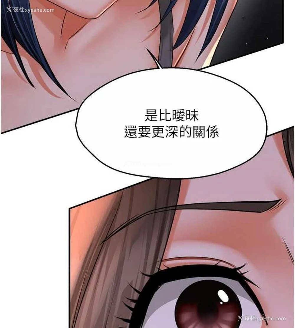 18P - 痒乐多阿姨
