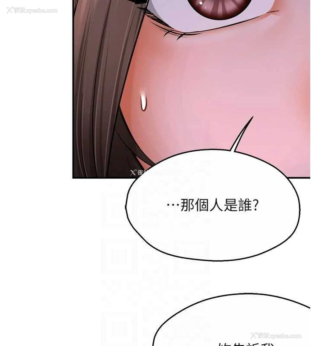 19P - 痒乐多阿姨