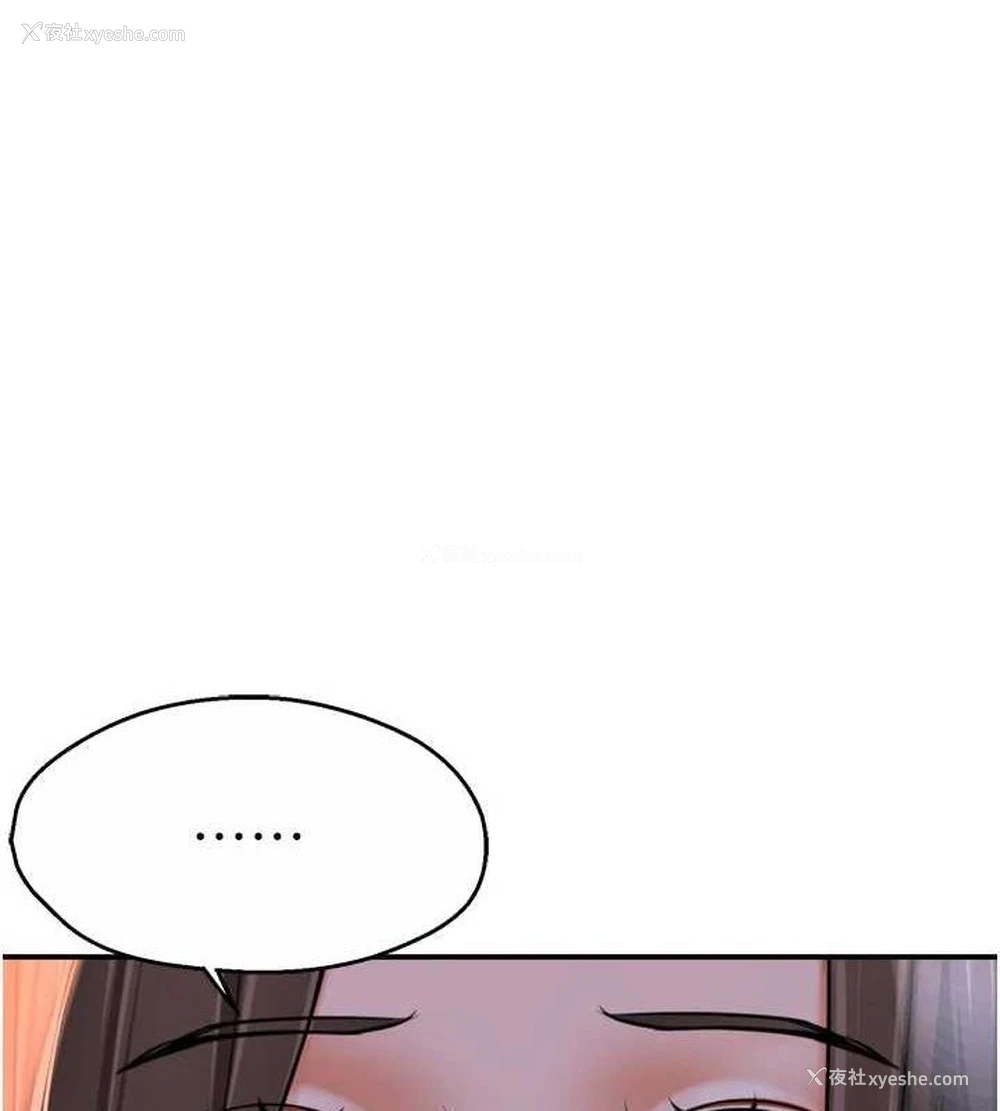 1P - 痒乐多阿姨