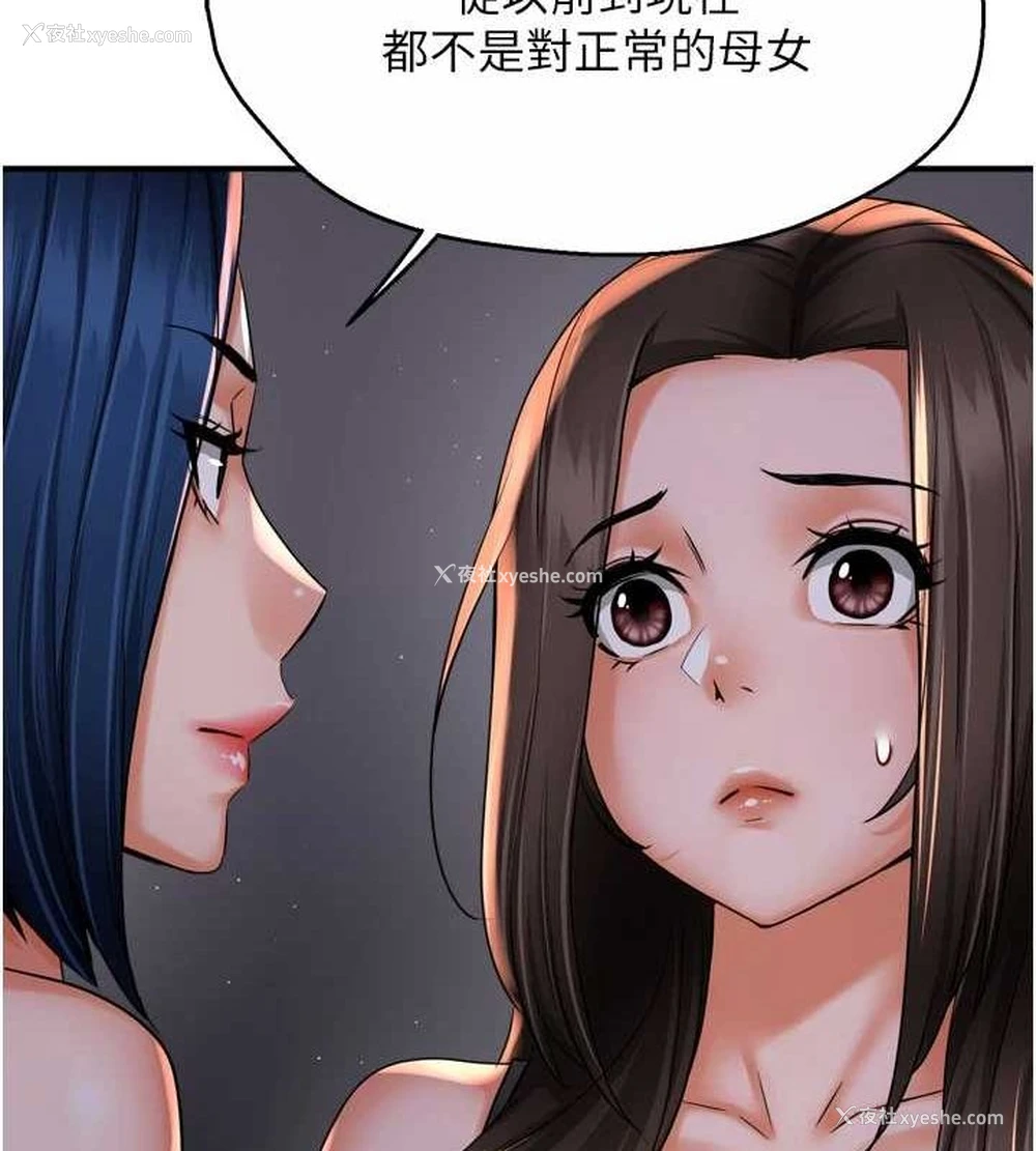 22P - 痒乐多阿姨