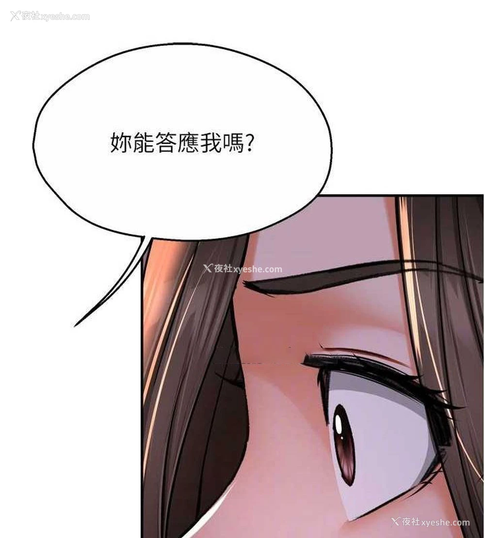 32P - 痒乐多阿姨