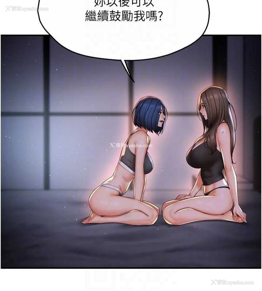 34P - 痒乐多阿姨