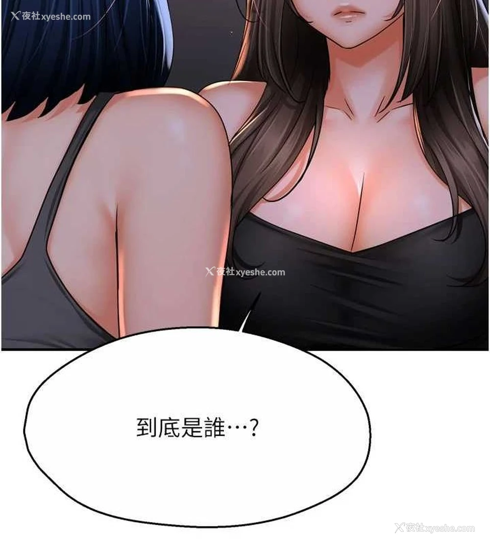 40P - 痒乐多阿姨