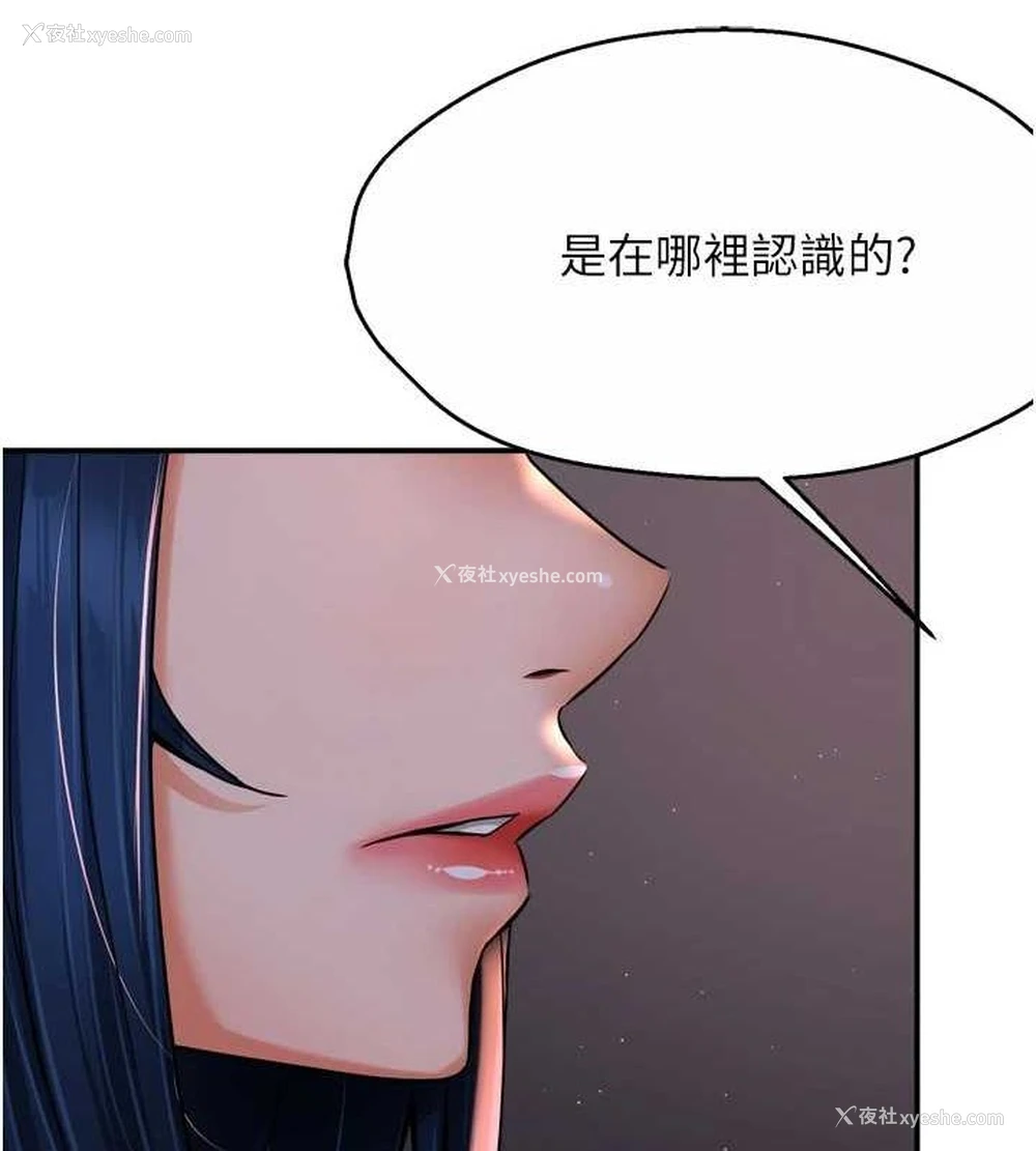 41P - 痒乐多阿姨
