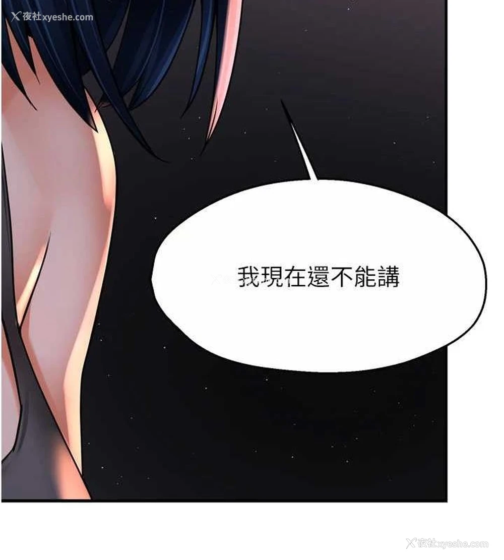 42P - 痒乐多阿姨