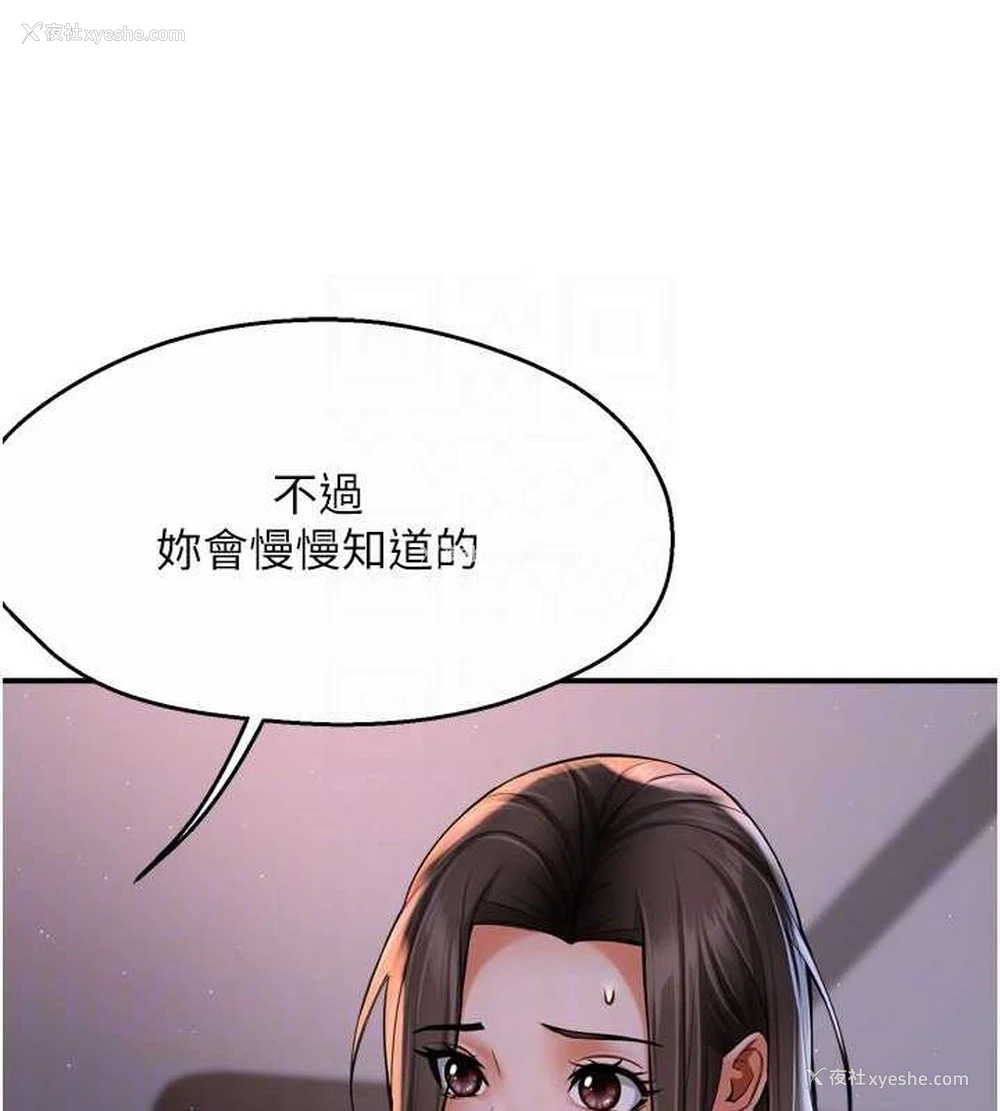 43P - 痒乐多阿姨