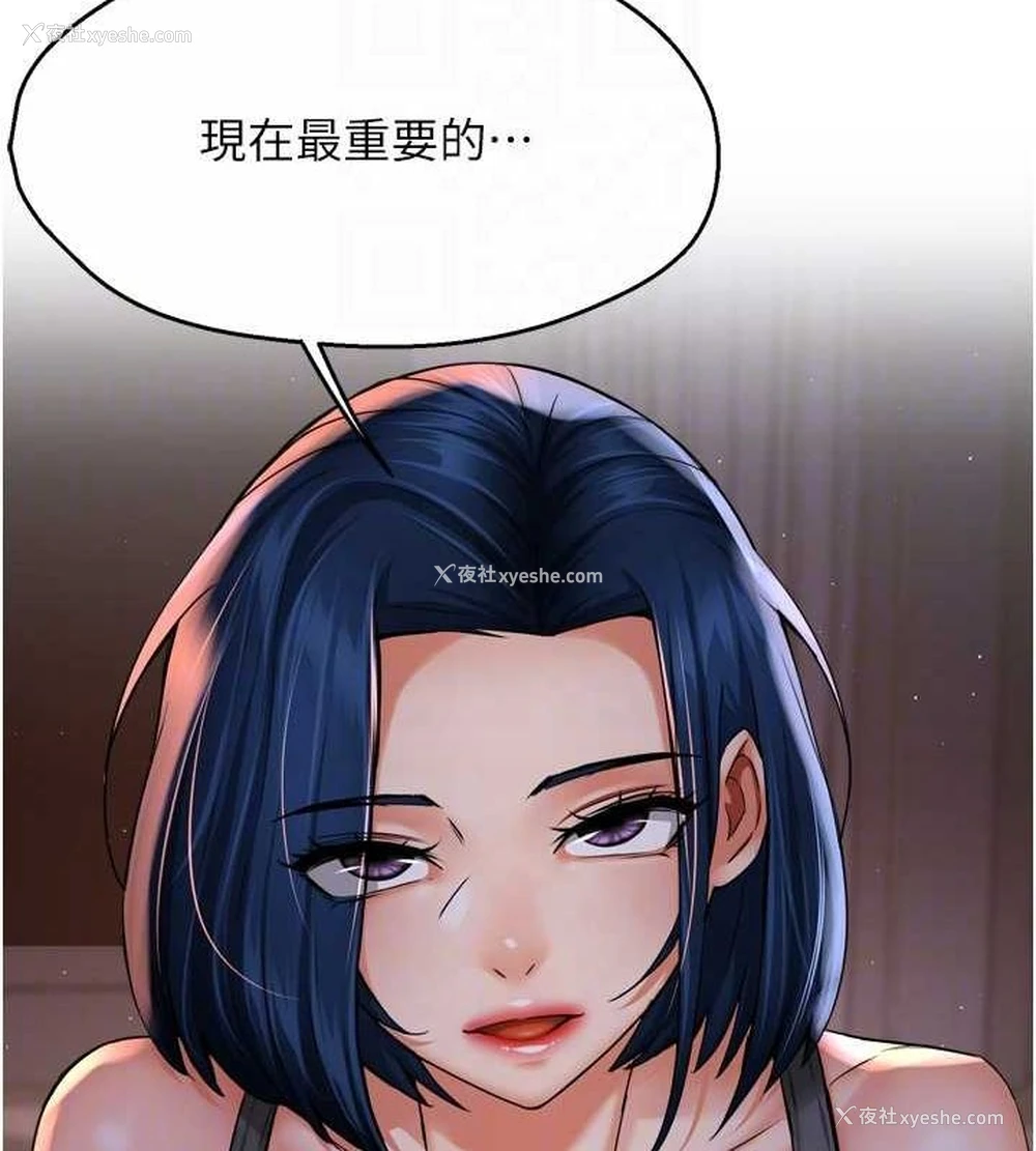 45P - 痒乐多阿姨