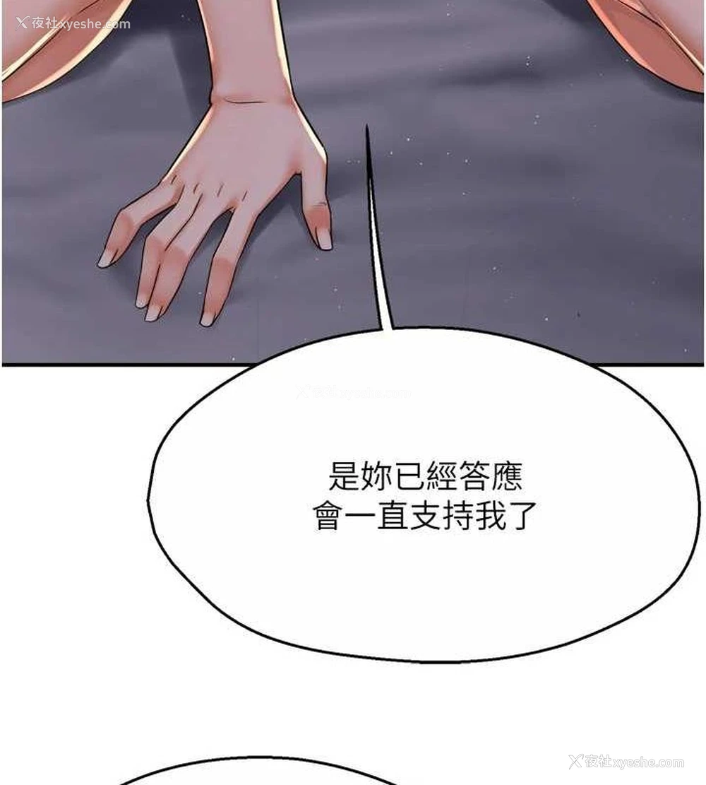 47P - 痒乐多阿姨