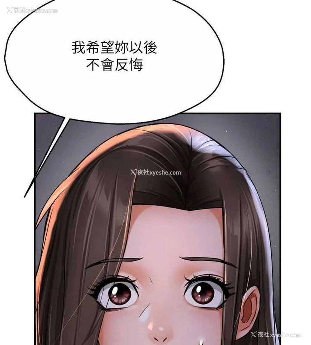 48P - 痒乐多阿姨