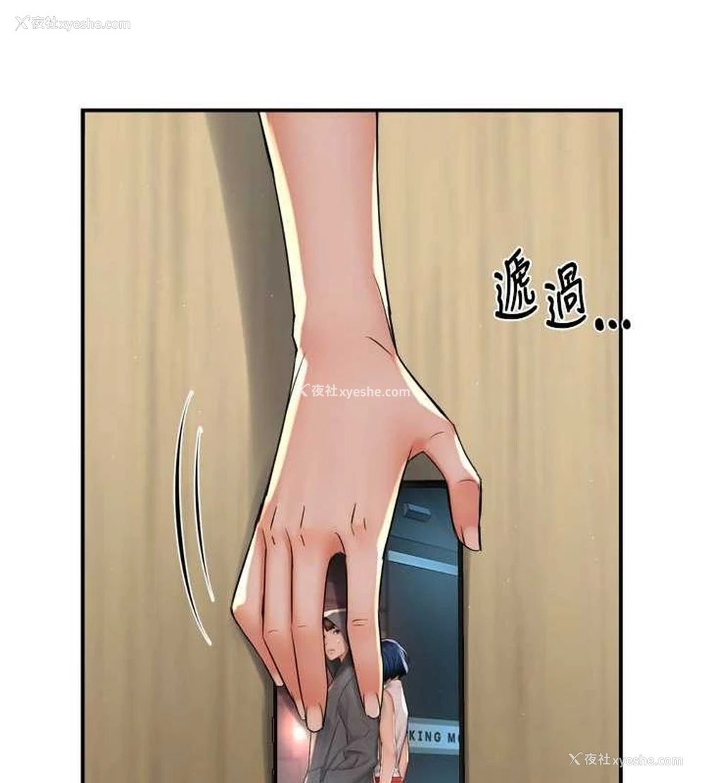 56P - 痒乐多阿姨