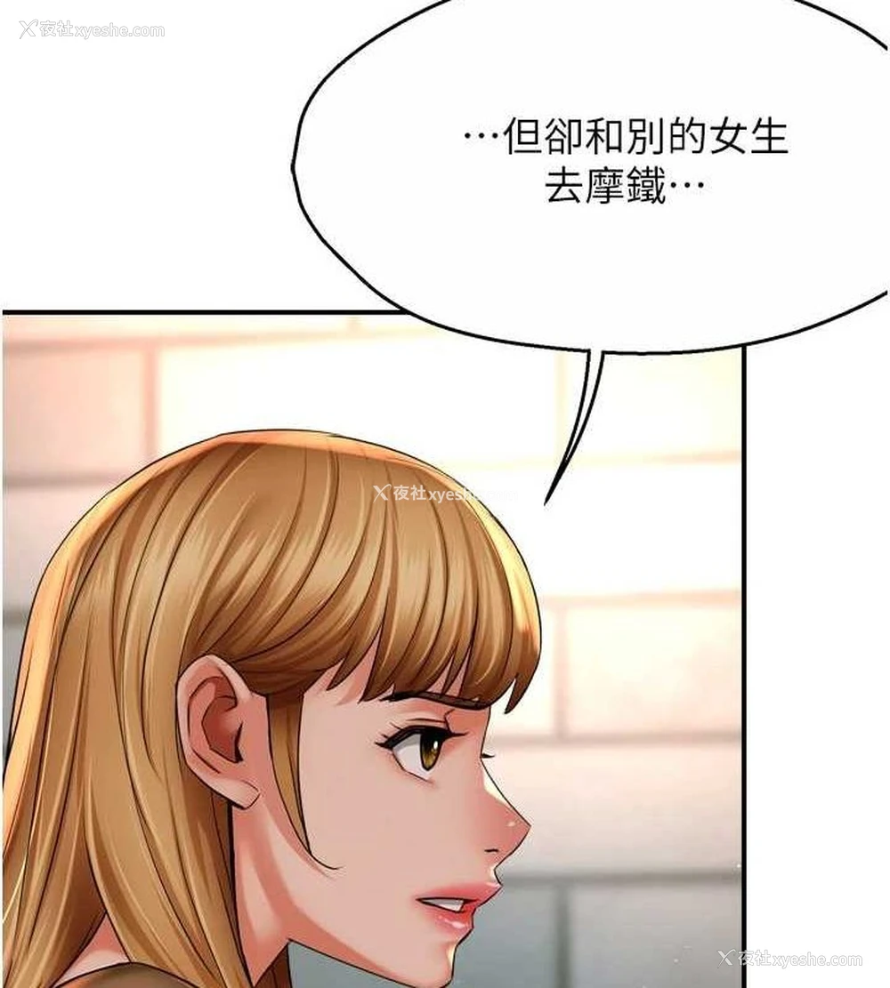 61P - 痒乐多阿姨