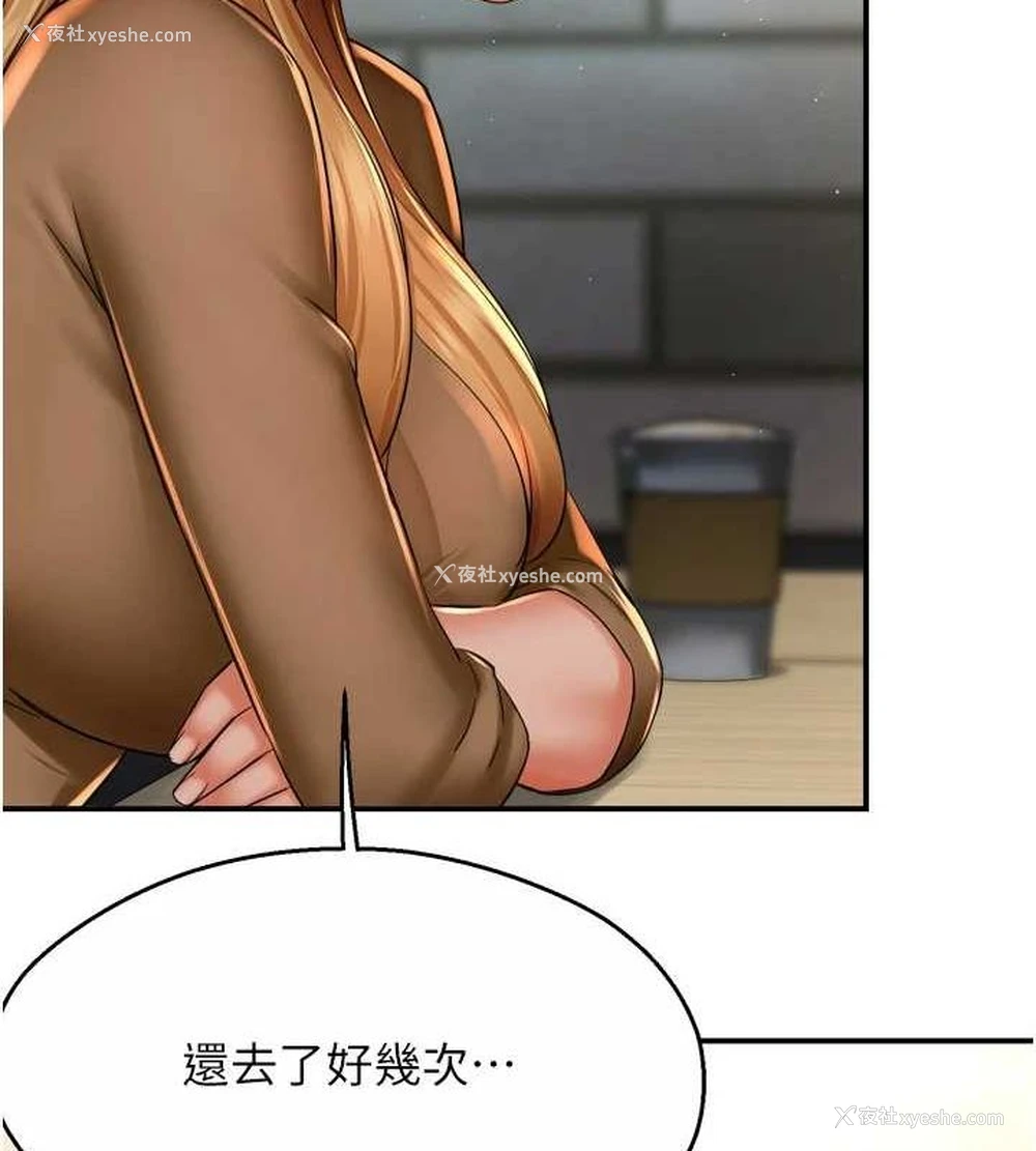 62P - 痒乐多阿姨