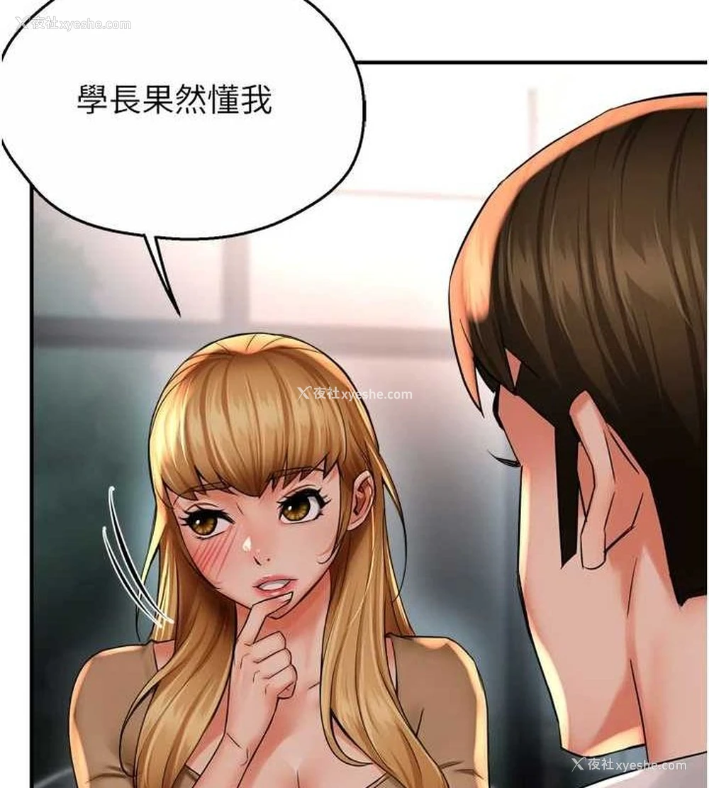 71P - 痒乐多阿姨