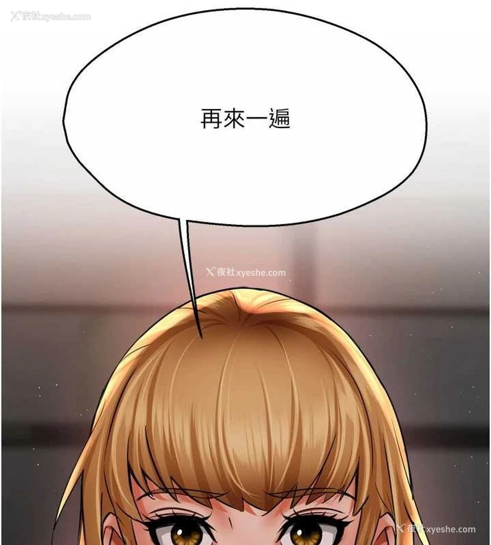 73P - 痒乐多阿姨