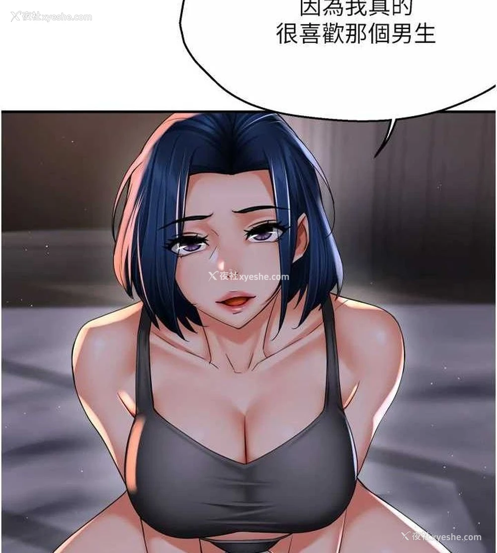 7P - 痒乐多阿姨