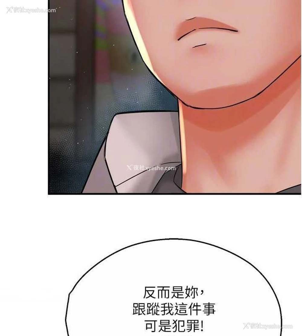 80P - 痒乐多阿姨