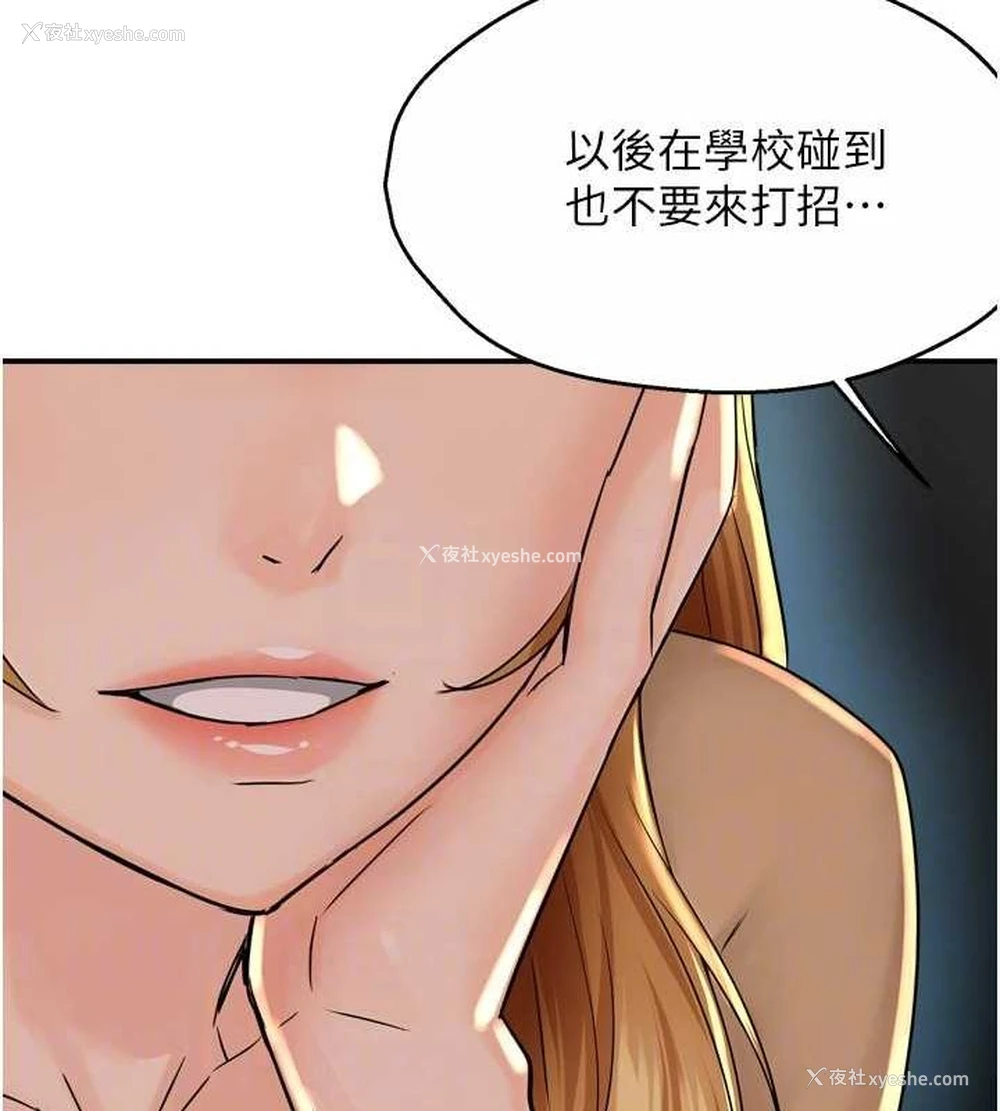 84P - 痒乐多阿姨