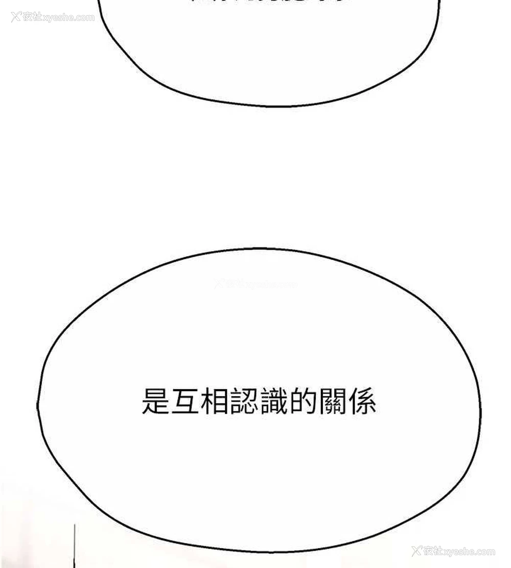90P - 痒乐多阿姨