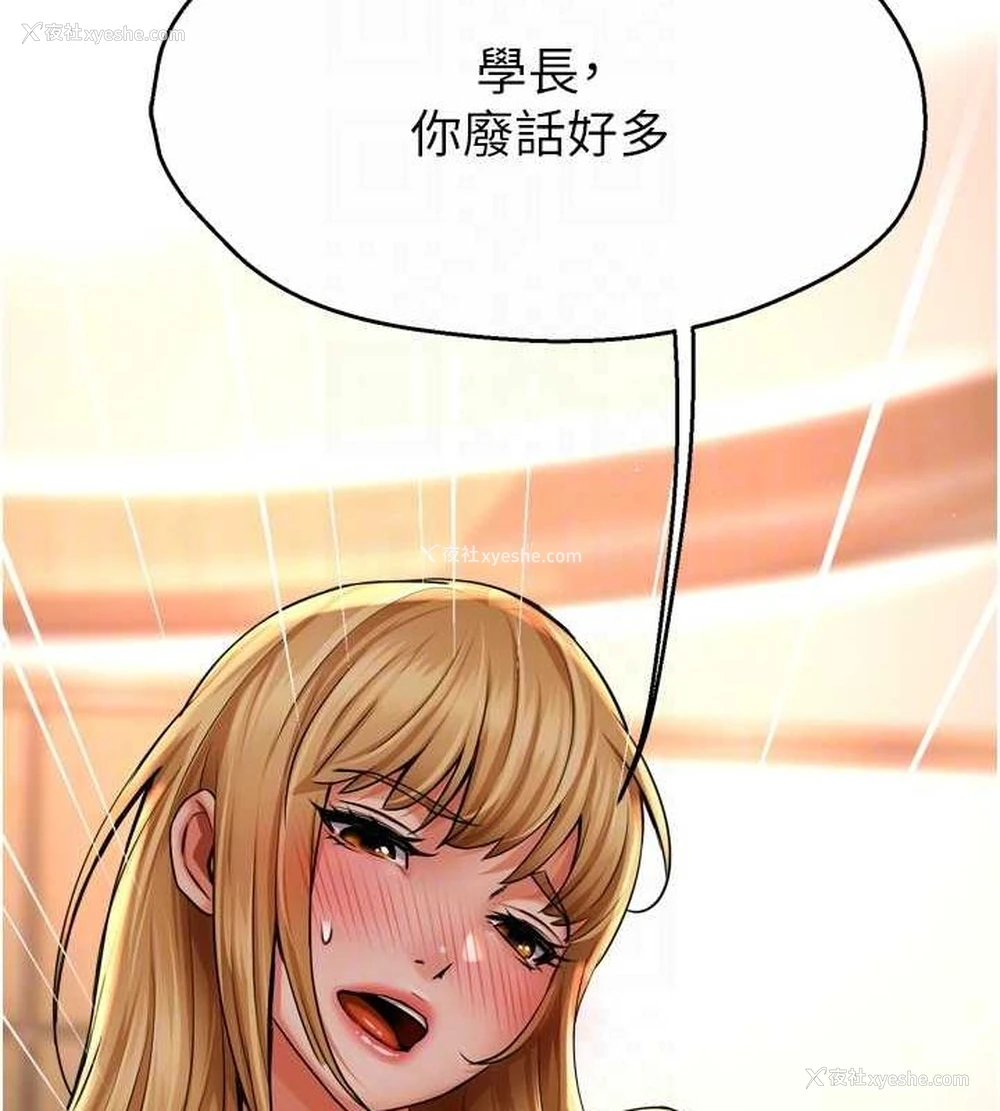 100P - 痒乐多阿姨