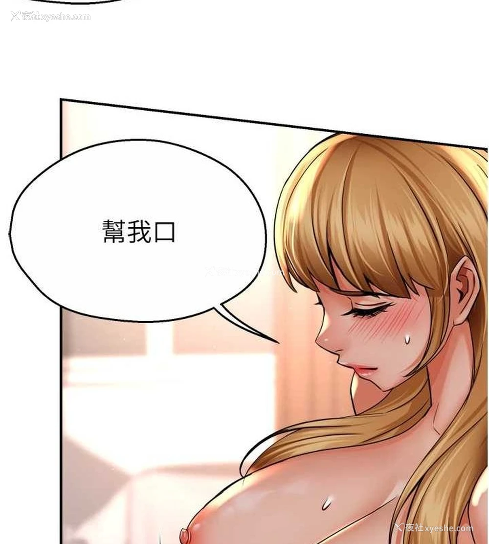 105P - 痒乐多阿姨