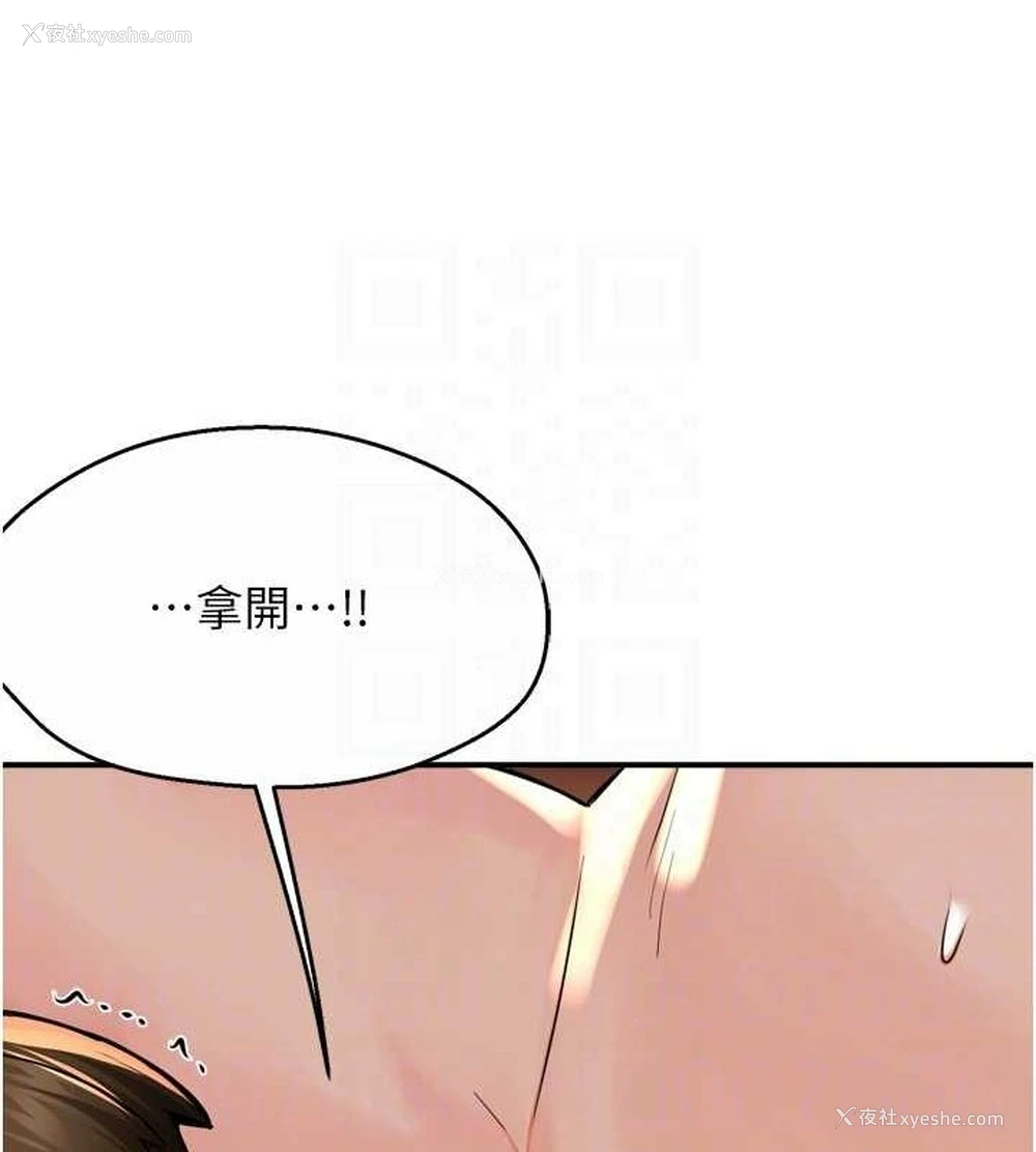 107P - 痒乐多阿姨