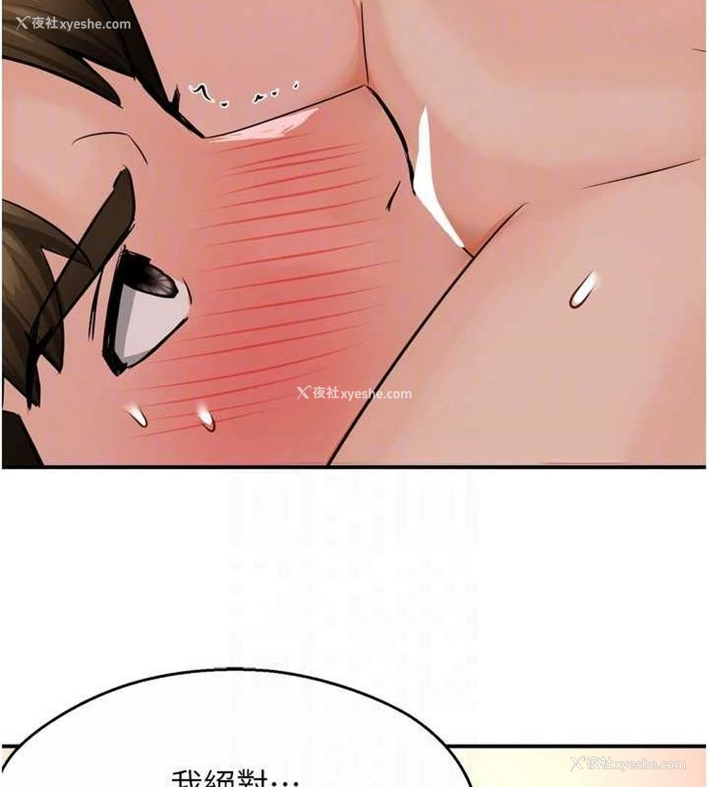 108P - 痒乐多阿姨