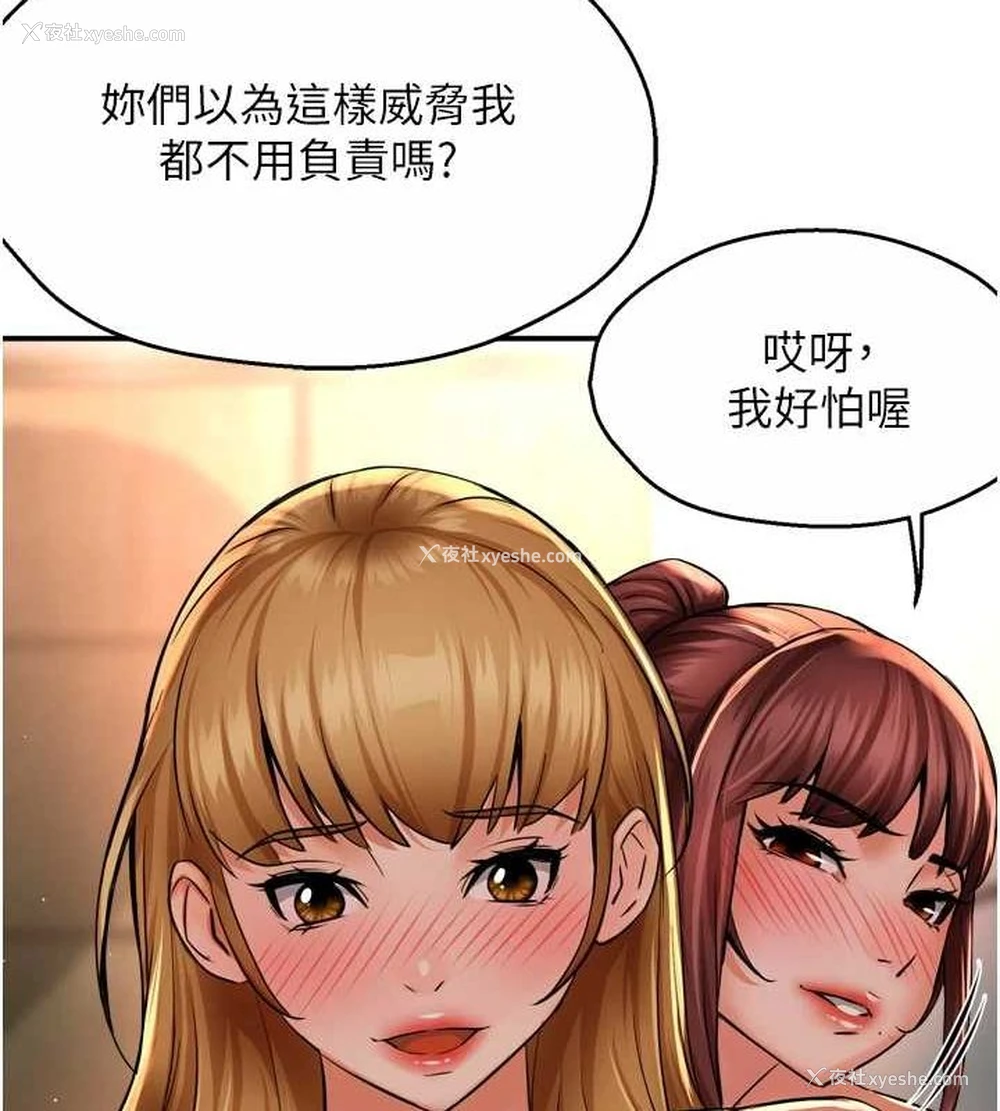 111P - 痒乐多阿姨