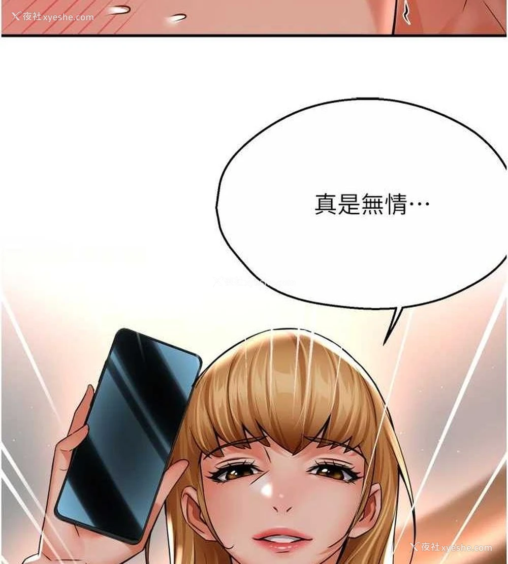 115P - 痒乐多阿姨