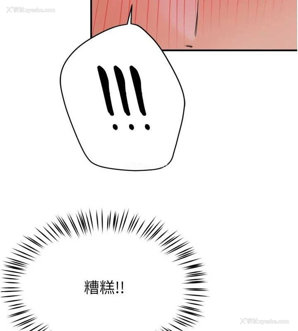 118P - 痒乐多阿姨