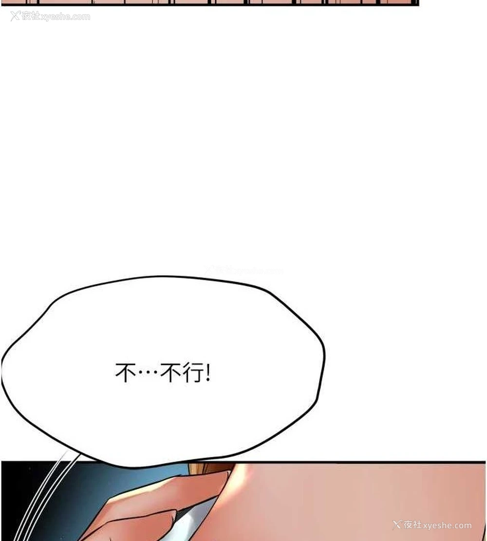 124P - 痒乐多阿姨